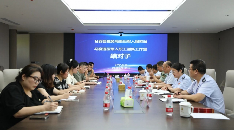 【結(jié)對子 促發(fā)展】“站室”結(jié)合 構(gòu)建精準擁軍服務新模式